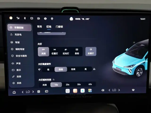Chery Fengyun T9L — Фото автомобиля 21
