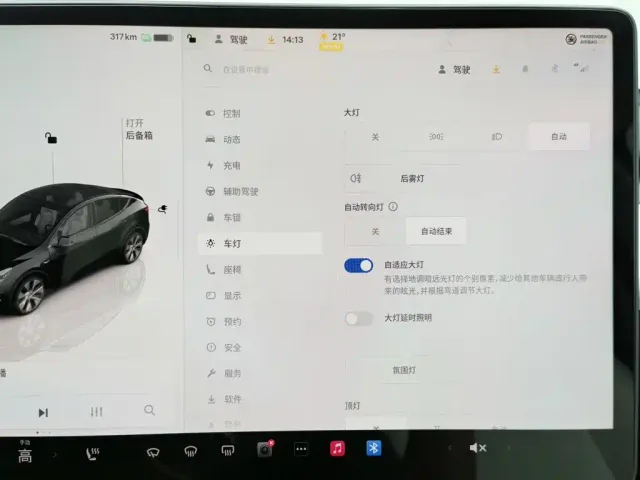 Tesla Model Y — Фото автомобиля 21