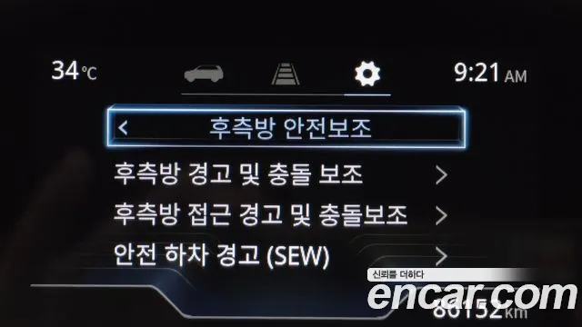 KG_Mobility_Ssangyong Torres Torres Бензин 1.5 2WD — Фото автомобиля 15