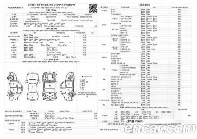 Hyundai Santafe Santa Fe (MX5) Бензин 2.5T 2WD — Фото автомобиля 19