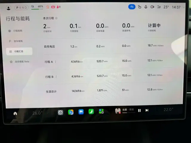 Xiaomi SU7 — Фото автомобиля 3
