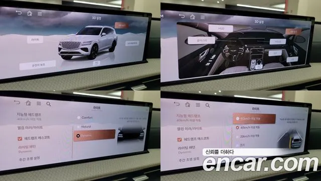 Genesis GV80 2.5T Бензин AWD — Фото автомобиля 8