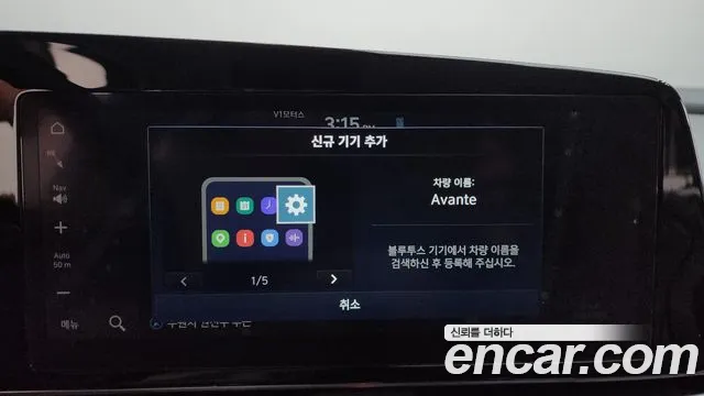 Hyundai AVANTE Avante (CN7) — Фото автомобиля 30