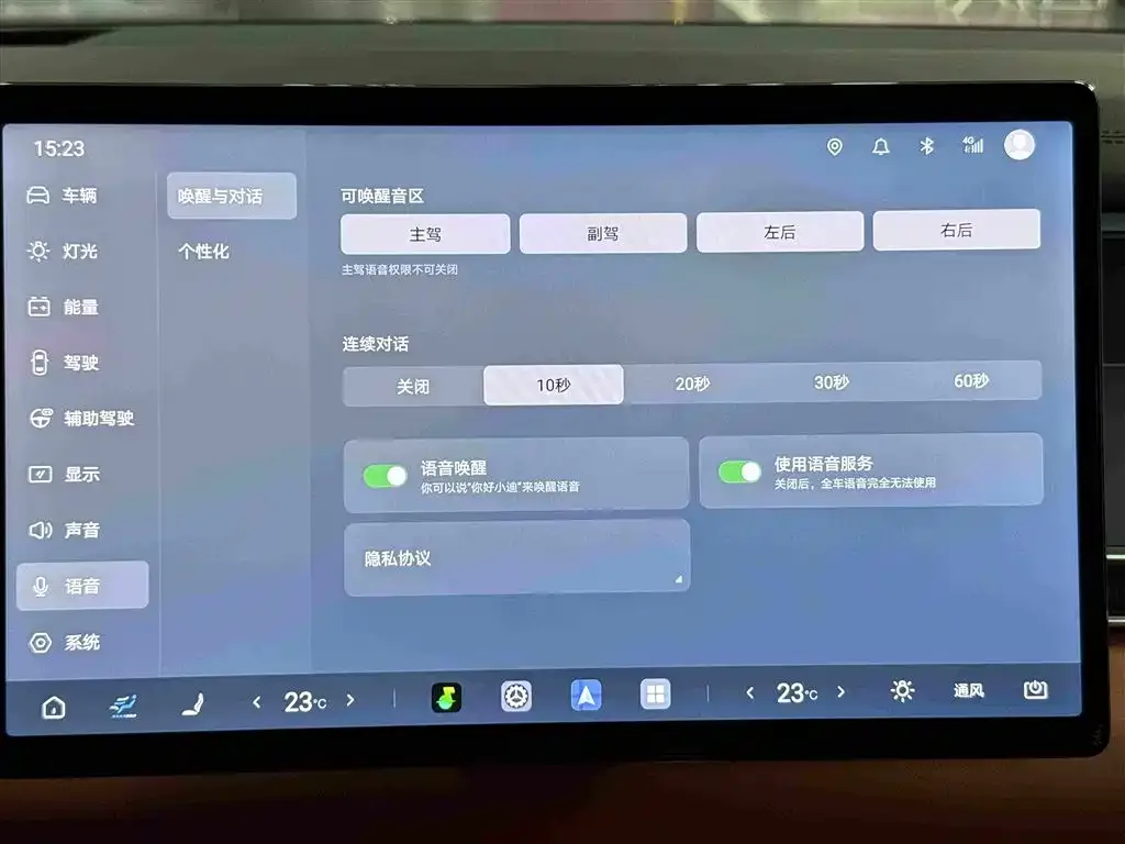 BYD Tang L 2025 DM 175KM Drone Player Edition — Фото автомобиля 15