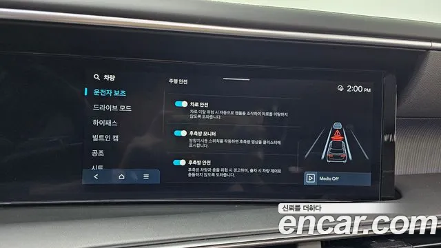Hyundai Palisade LX3 — Фото автомобиля 21