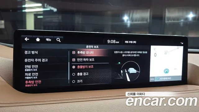 Genesis G80 Бензин 2.5 турбо 2WD — Фото автомобиля 16