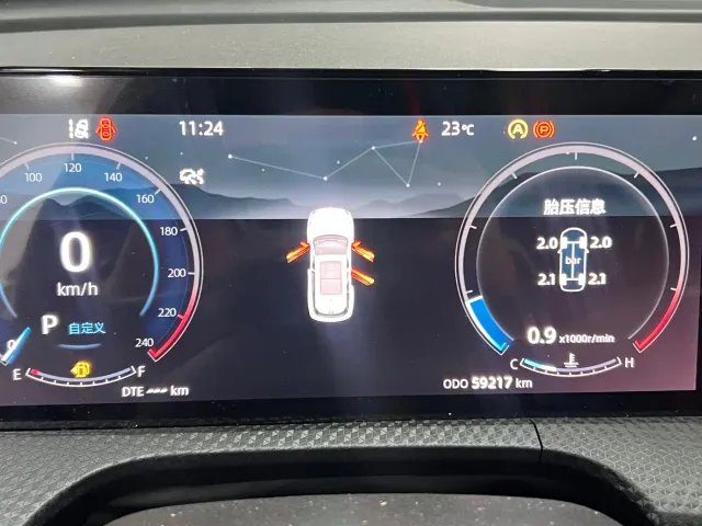 Changan CS75 Plus — Фото автомобиля 13