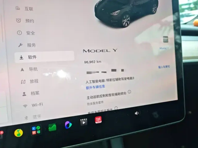 Tesla Model Y — Фото автомобиля 11