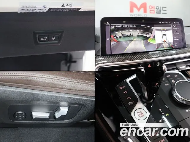 BMW X4 xDrive20i M Sport Pro — Фото автомобиля 12