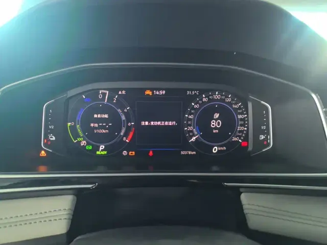 Volkswagen Tiguan L PHEV — Фото автомобиля 11