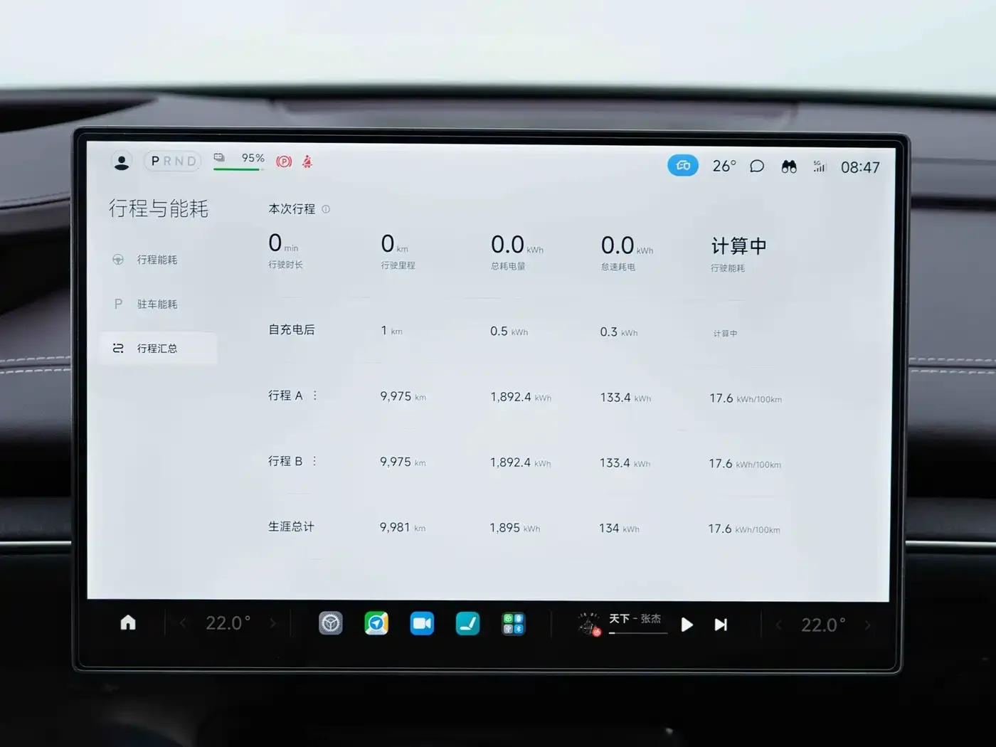 Xiaomi Auto Xiaomi SU7 2024 AWD Extended Range Advanced Smart Driving Max Edition — Фото автомобиля 13