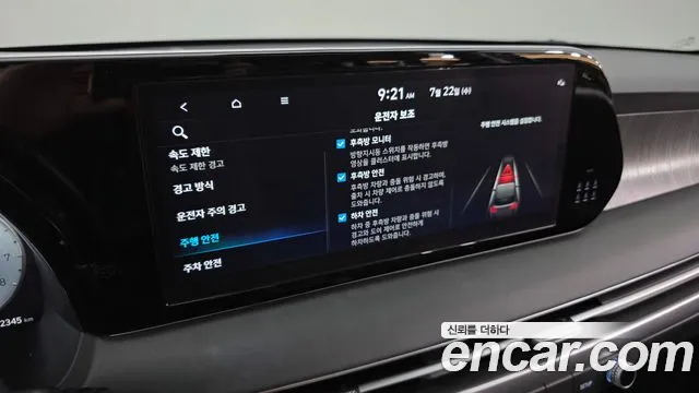 Hyundai Palisade The New Palisade Бензин 3.8 2WD — Фото автомобиля 17