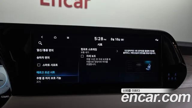 Hyundai Palisade The New Palisade Дизель 2.2 4WD — Фото автомобиля 28