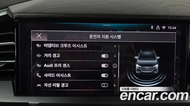 Audi Q4 e-tron — Фото автомобиля 30