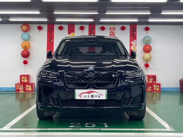 BMW iX3 — Фото автомобиля 2