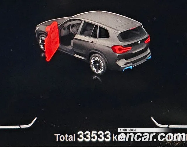 BMW iX3 G08 (2020–2024) — Фото автомобиля 4