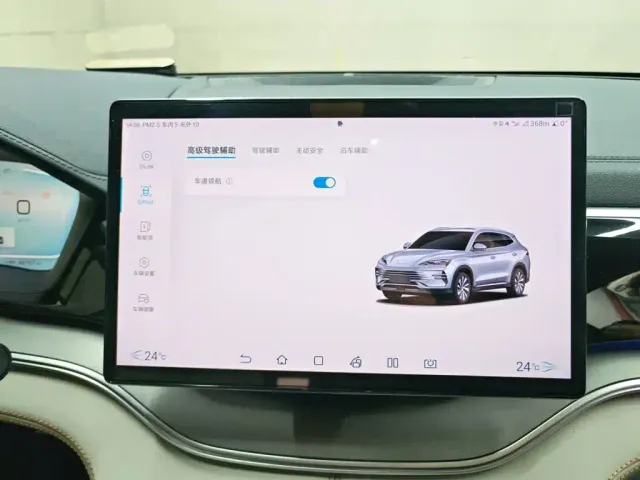 BYD Song PLUS — Фото автомобиля 20