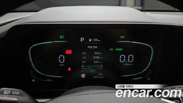 Kia Niro The All New Niro Trendy — Фото автомобиля 8