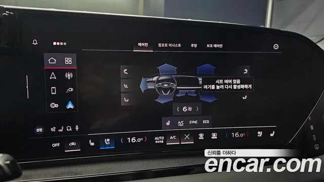 Audi Q6 e-tron — Фото автомобиля 17