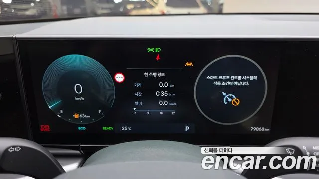 Hyundai Grandeur GN7 — Фото автомобиля 8