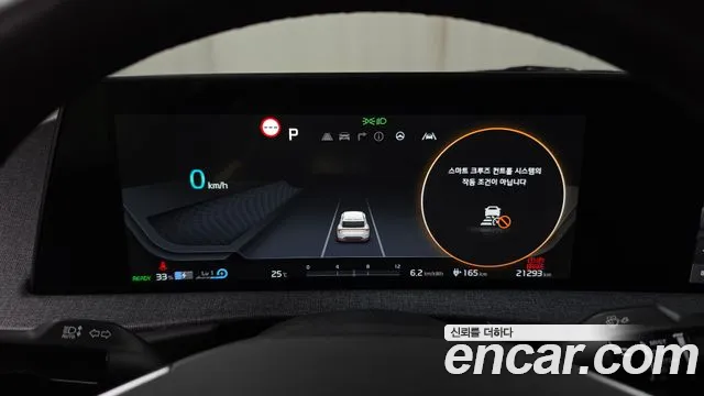 Kia EV6 — Фото автомобиля 8