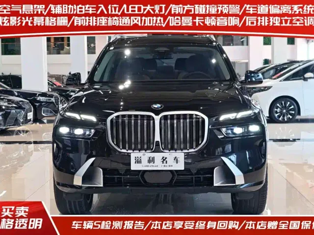 BMW X7 — Фото автомобиля 2