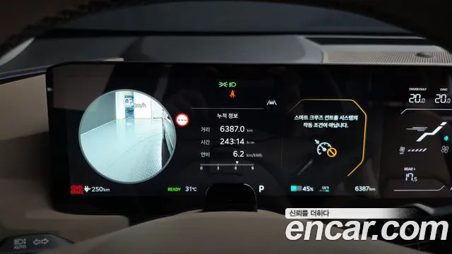 Kia EV5 — Фото автомобиля 7