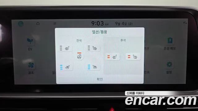 Hyundai Ioniq6 Ioniq 6 Long Range — Фото автомобиля 3