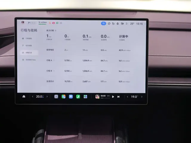 Xiaomi SU7 — Фото автомобиля 16