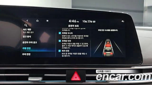 Hyundai Avante — Фото автомобиля 24