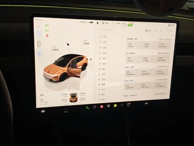 Tesla Model Y — Фото автомобиля 12