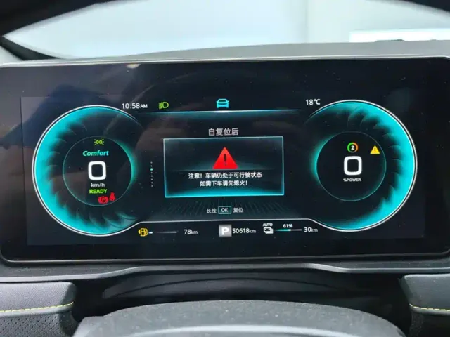 Roewe RX5 — Фото автомобиля 14