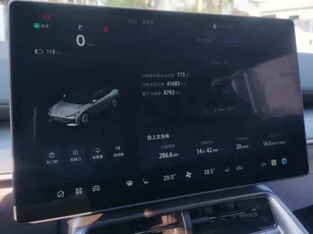 Arcfox Alpha S5 — Фото автомобиля 14
