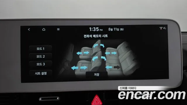 Hyundai Ioniq5 Ioniq5 Long Range AWD — Фото автомобиля 29
