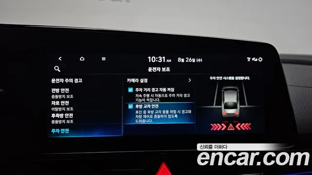 Hyundai AVANTE — Фото автомобиля 25