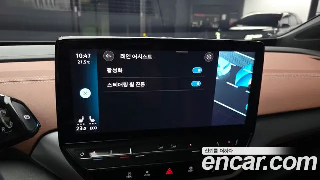 Volkswagen ID.4 — Фото автомобиля 17