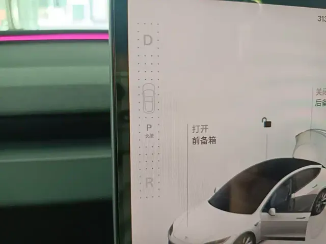 Tesla Model 3 2023 Long Range All-Wheel Drive — Фото автомобиля 13