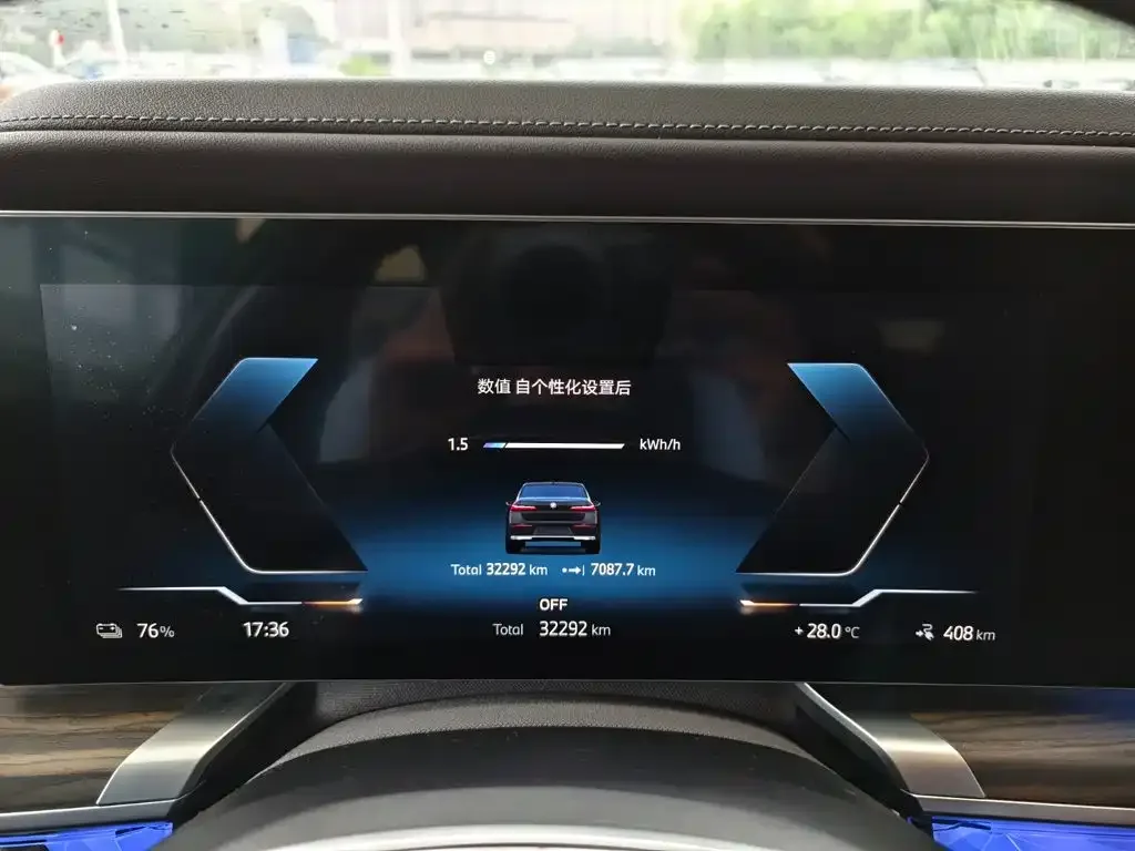 BMW BMW i7 2023 eDrive50L Premium Luxury Package — Фото автомобиля 6