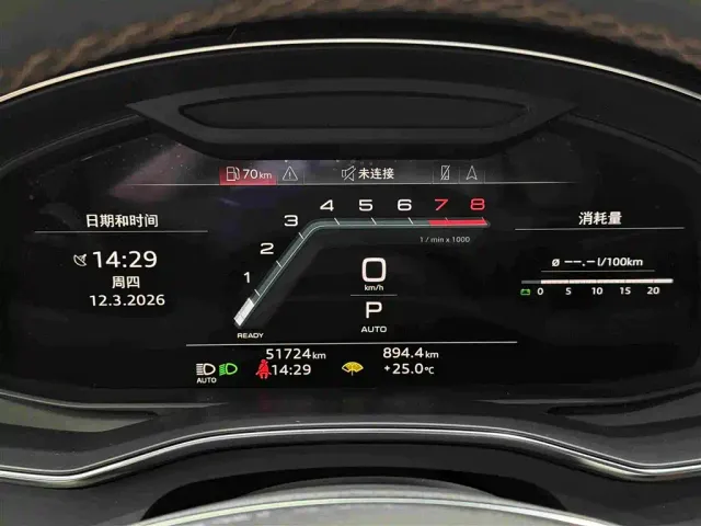 Audi A7L — Фото автомобиля 16