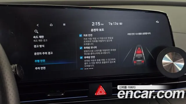 Hyundai AVANTE Inspiration N Line — Фото автомобиля 15
