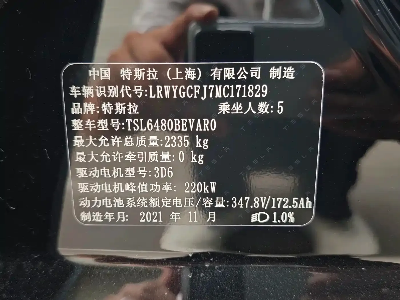 Tesla Model Y 2021 Standard Range Rear-Wheel Drive — Фото автомобиля 13