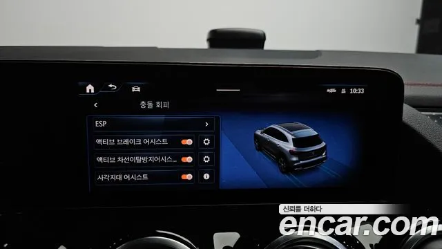 Mercedes-Benz EQA H243 — Фото автомобиля 29