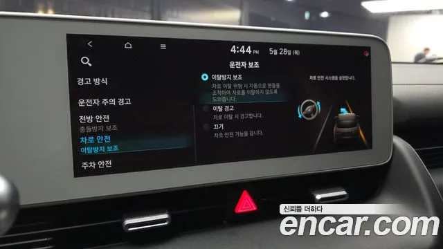 Hyundai Ioniq5 Ioniq5 Long Range AWD — Фото автомобиля 16