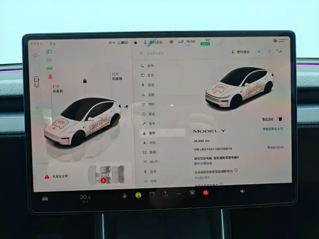 Tesla Model Y — Фото автомобиля 28