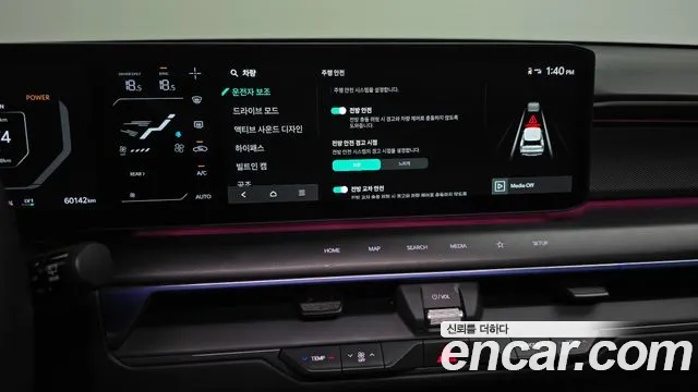 Kia EV9 — Фото автомобиля 15
