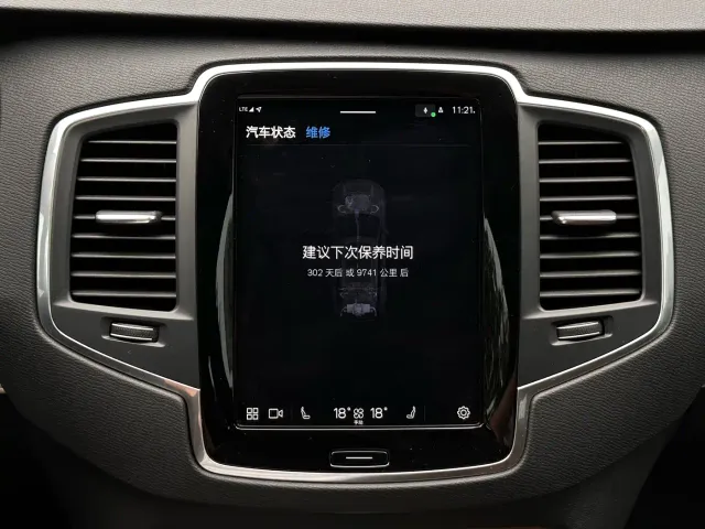 Volvo XC90 — Фото автомобиля 22