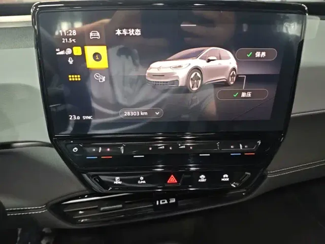 Volkswagen ID.3 — Фото автомобиля 11