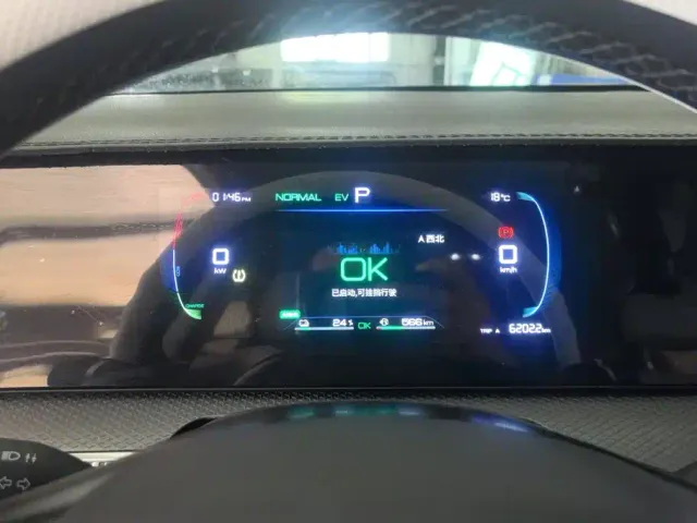 BYD Song Pro — Фото автомобиля 14