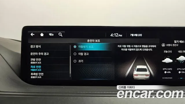 Genesis G80 Бензин 3.5 турбо AWD — Фото автомобиля 27