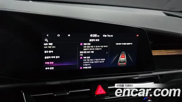 Kia Niro The All New — Фото автомобиля 16